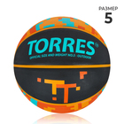 Мяч баскетбольный TORRES TT, B02125, размер 5