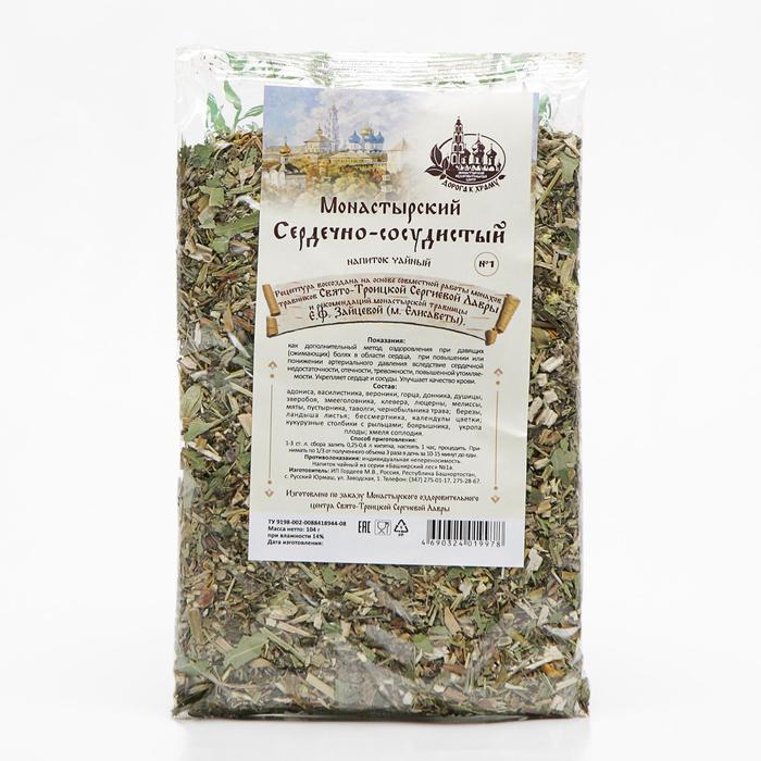 Травяной сбор «Монастырский» сердечно-сосудистый, 104 г чай алтайвита травяной сердечно сосудистый 45 г