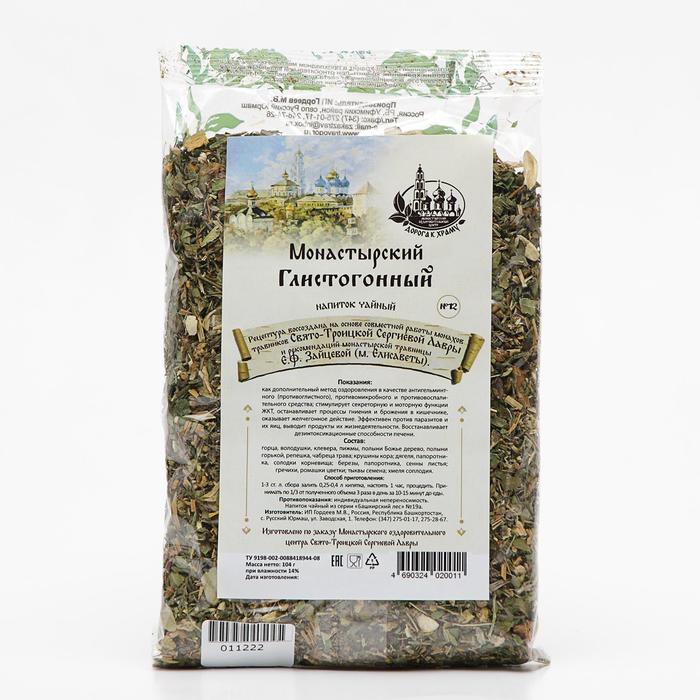 Травяной сбор «Монастырский» глистогонный, 104 г чай травяной монастырский 4 нормализующий давление 100 г