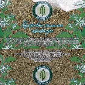 Травяной сбор Монастырский желчегонный, выведение токсинов и желчных пигментов, 104 г