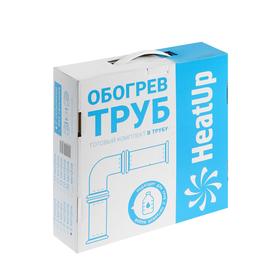 

Саморегулирующийся греющий кабель HeatUp 10 SeDS2, пищевой, внутрь трубы, 8 м