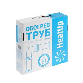 

Саморегулирующийся греющий кабель HeatUp 10 SeDS2, пищевой, внутрь трубы, 10 м
