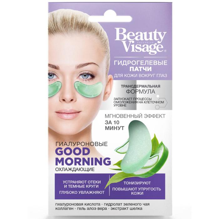 

Гидрогелевые патчи для кожи вокруг глаз Beauty Visage Good Morning, охлаждающие, 7 г