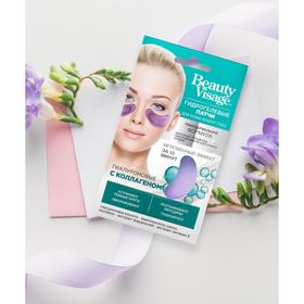 

Гидрогелевые патчи для кожи вокруг глаз Beauty Visage, с коллагеном, 7 г