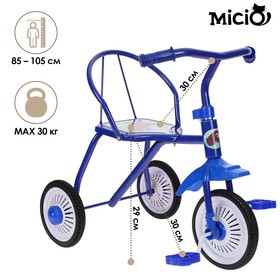 Велосипед трёхколёсный Micio TR-311, колёса 8"/6", цвет красный, голубой, розовый, зелёный, синий, жёлтый