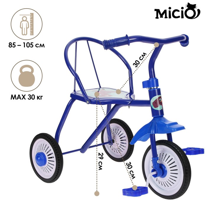 фото Велосипед трёхколёсный micio tr-311, колёса 8"/6", цвет красный, голубой, розовый, зелёный, синий, жёлтый