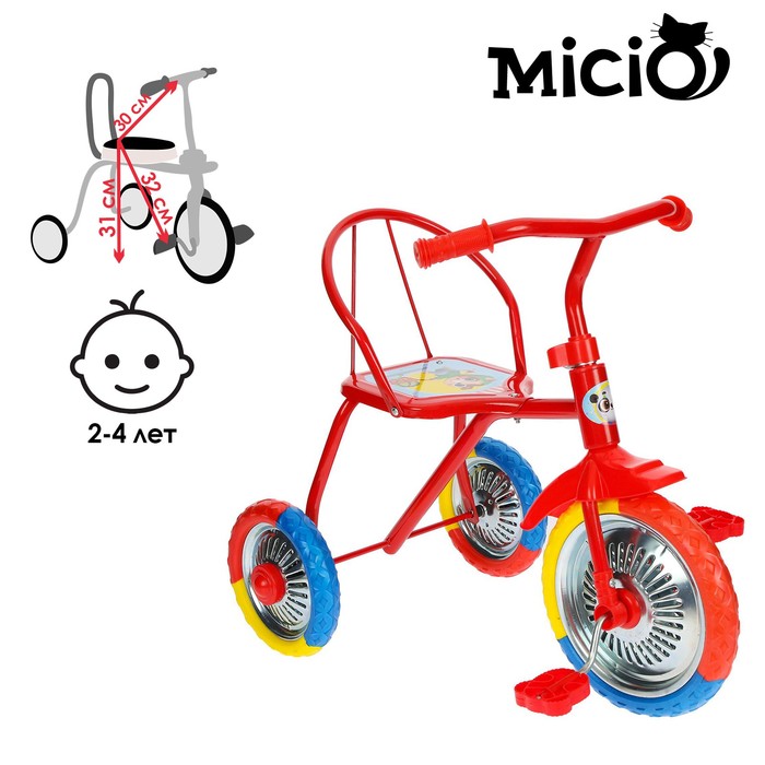 фото Велосипед трёхколёсный micio tr-313, колёса 10"/8", цвет красный, голубой, розовый, зелёный, синий, жёлтый