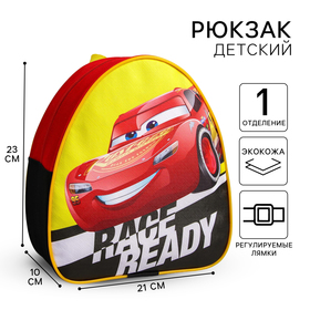 Рюкзак детский "RACE READY" Тачки