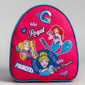 

Рюкзак детский "Girl power" Принцессы