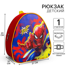 Рюкзак детский "Thwip", Человек-паук