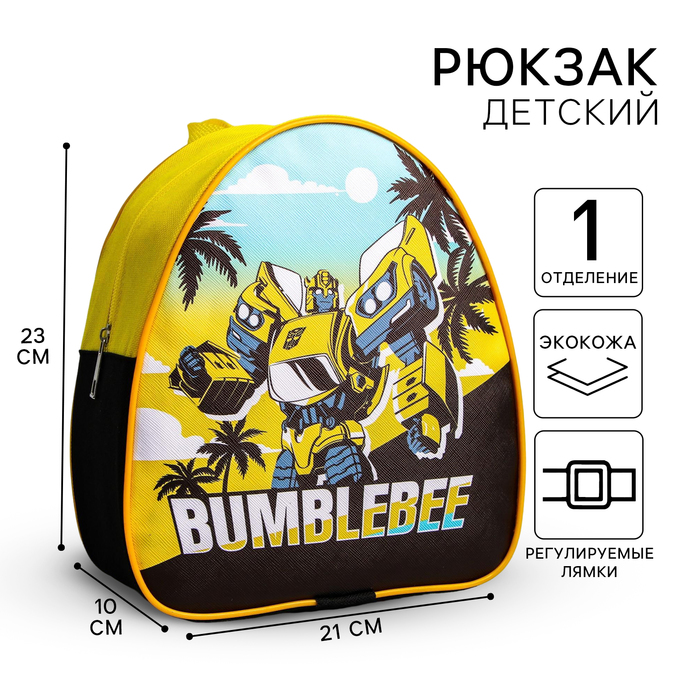 фото Рюкзак детский "bumblebee", transformers hasbro