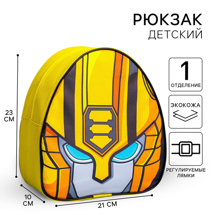 фото Рюкзак детский, transformers hasbro