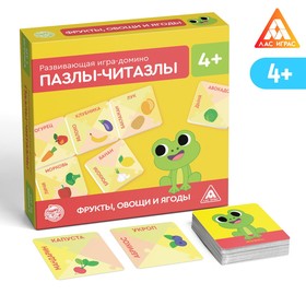 Развивающая игра-домино «Пазлы-читазлы. Фрукты, овощи и ягоды», 4+ Ош