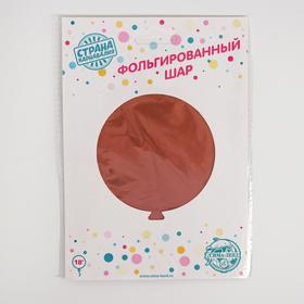 

Шар фольгированный 18" «Круг», градиент розовый
