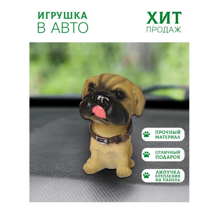 

Игрушка в авто «Злая собака», 5.5 см