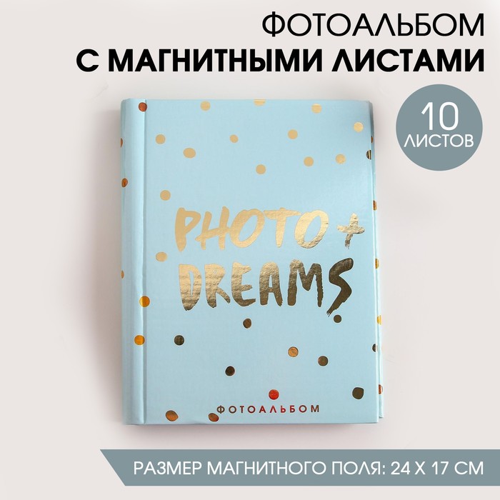 

Фотоальбом Photo + Dreams, 10 магнитных листов