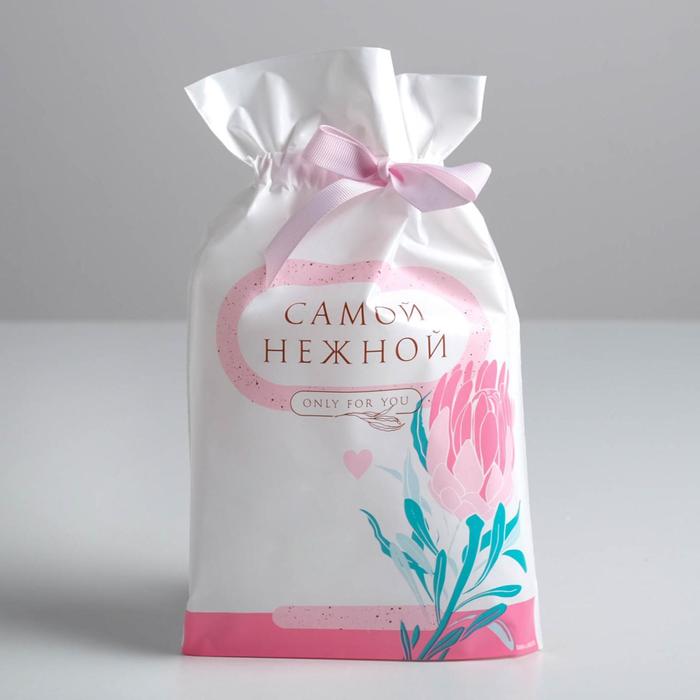

Пакет с лентой «Самой нежной», 20 × 30 см