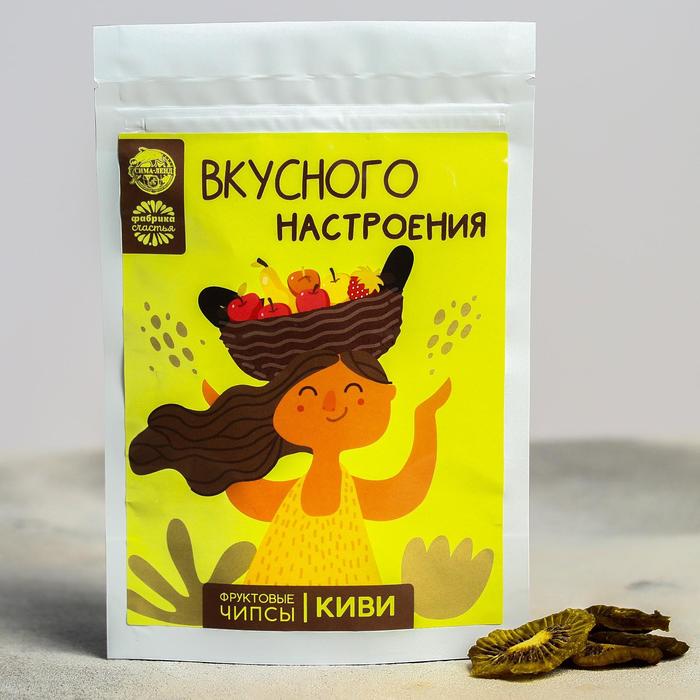 Чипсы из фруктов «Вкусного настроения», киви, 25 г.