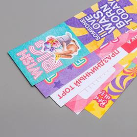 

Набор полос для декорирования "Sweet Birthday" 5 шт, 5х30,5 см