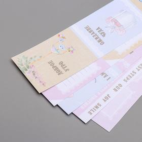 

Набор полос для декорирования "My little mousy girl" 5 шт, 5х30,5 см