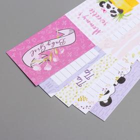 

Набор полос для декорирования "My little baby girl" 5 шт, 5х30,5 см