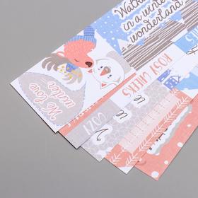 

Набор полос для декорирования "Huge Winter" 5 шт, 5х30,5 см