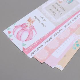 

Набор полос для декорирования "Dreamy baby girl" 5 шт, 5х30,5 см