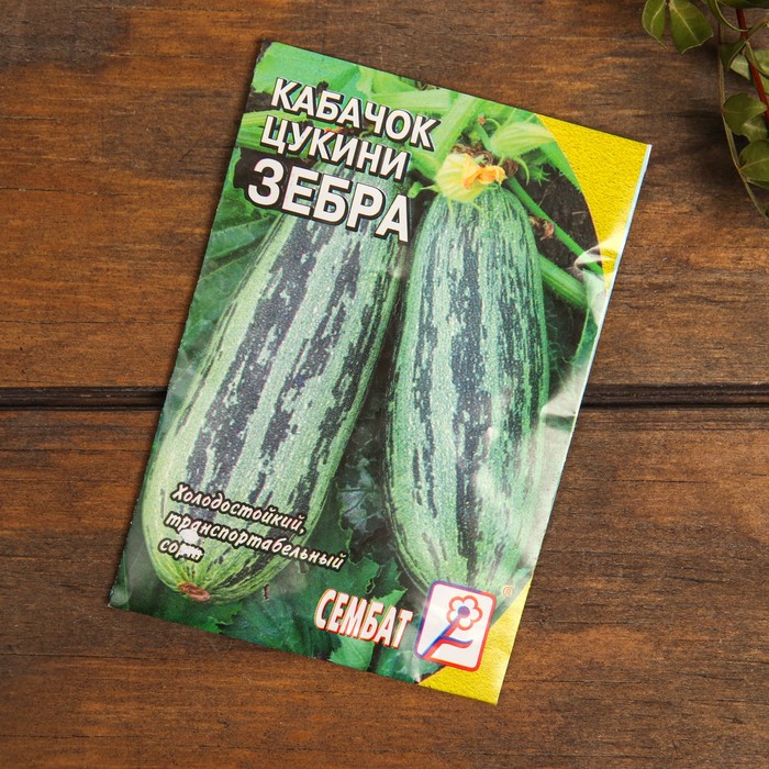 

Набор семян Кабачок "Хит продаж", 3 шт