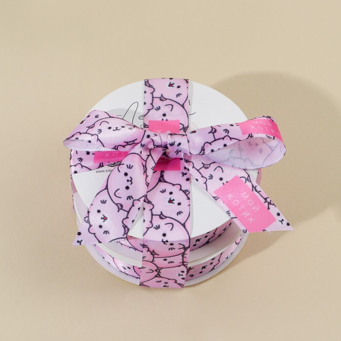 

Лента атласная «Мой котик», 2 см × 5 м