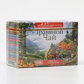 Чай травяной «Целебный дар Алтая», сердечно-сосудистый, 20 фильтр-пакетов по 1,5 г Ош