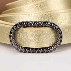 

Ремень женский, ширина 1 см, пряжка тёмный металл, цвет жёлтый