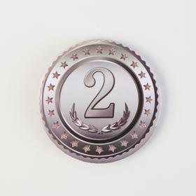 

Значок "2 место" 5,6 см