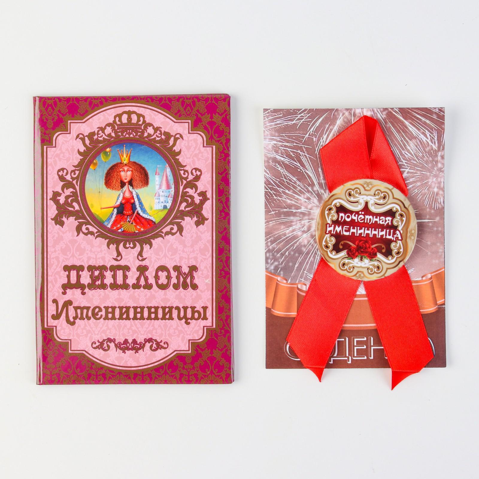 Папа именинницы картинки
