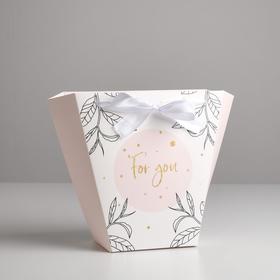 

Пакет для цветов трапеция For you, 10 × 23 × 23 см