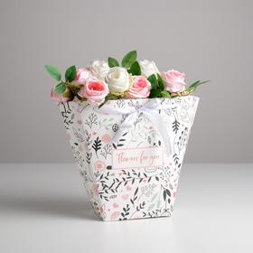 Пакет для цветов трапеция Flowers for you, 10 × 23 × 23 см Ош