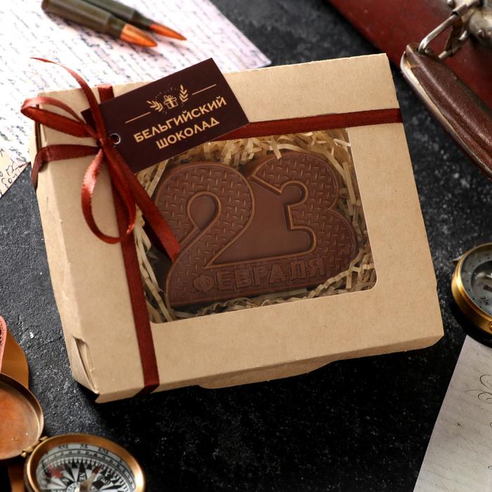 шоколадная фигурка сердце с надписями 80 г Шоколадная фигурка, «23 февраля», 80 г