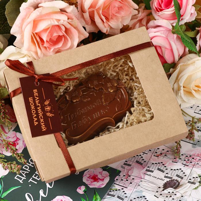 шоколадная фигурка сердце с надписями 80 г Шоколадная фигурка «Любимой Бабушке», 80 г