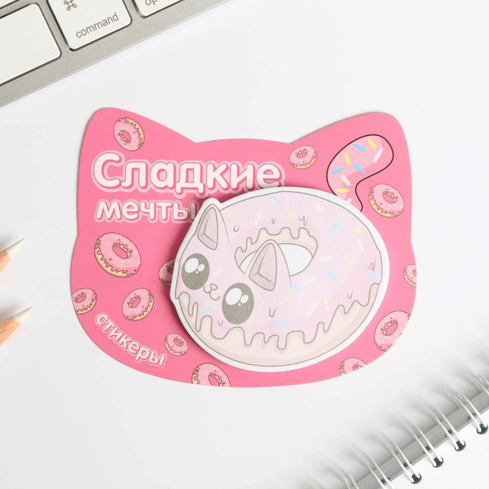 

Фигурные стикеры, на фигурной подложке "Сладкие мечты"
