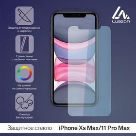 Защитное стекло 2.5D LuazON для iPhone Xs Max/11PRO Max (6.5') Ош
