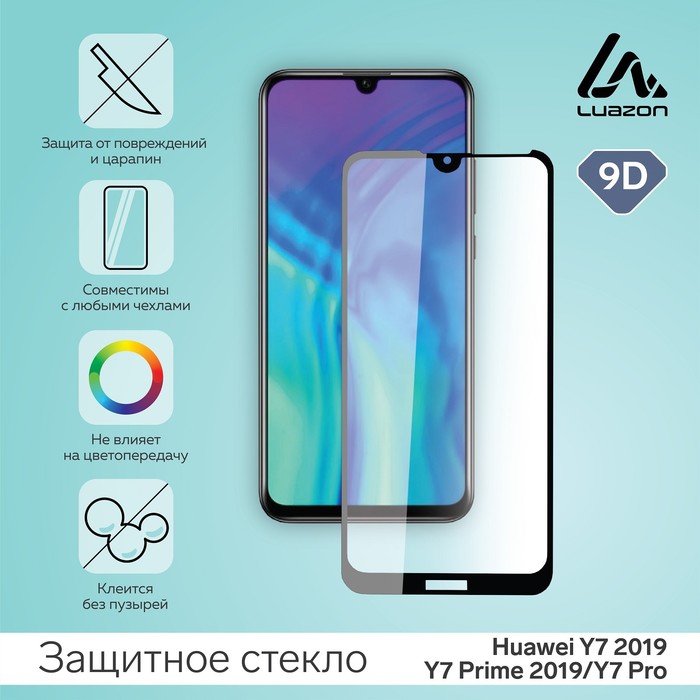 Защитное стекло 9D LuazON для Huawei Y7 2019/Y7 Prime 2019/Y7 Pro (6.26), 0.33 мм, 9H цена и фото