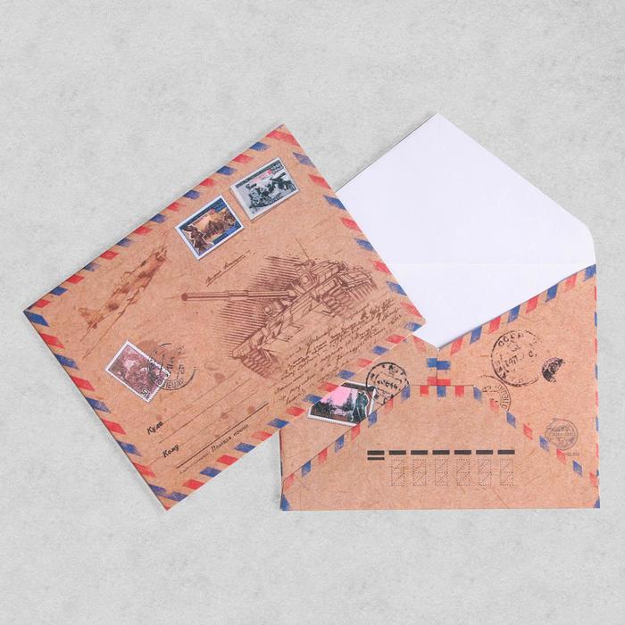 

Конверт подарочный «Танк», 9,8 × 7,5 см