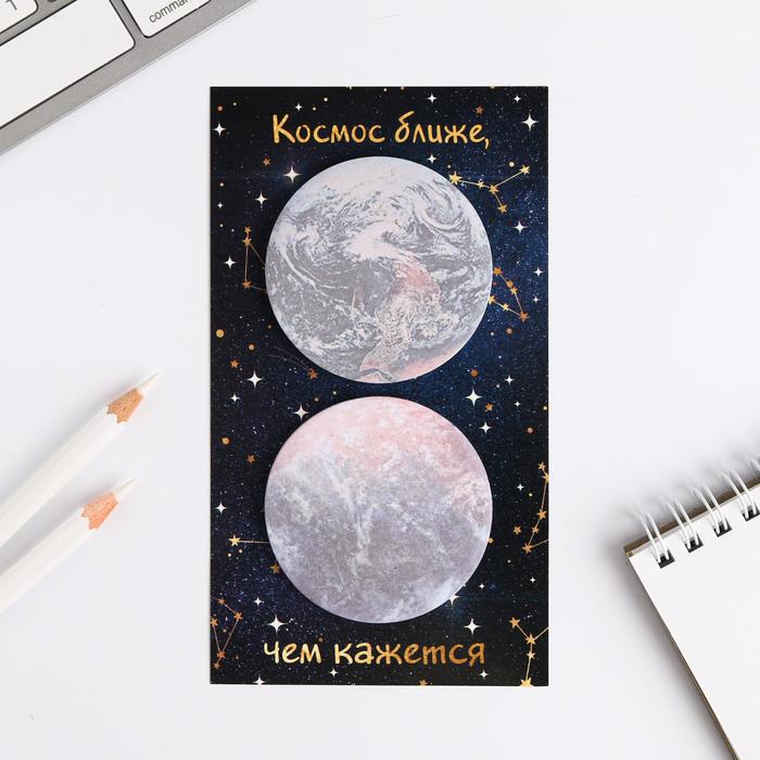 

Стикеры на подложке, "Космос" 2 шт.