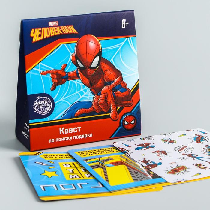 Квест по поиску подарка, игра, Человек-Паук ps4 игра sony человек паук издание игра года