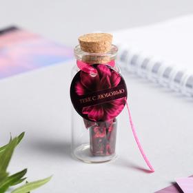 

Любовные пожелания «Тебе с любовью», 7 пожеланий