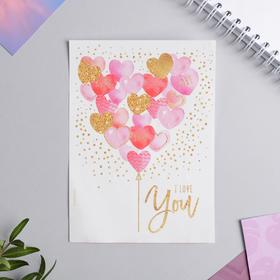 

Сертификат I love you