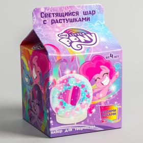 Набор для творчества «Пинки Пай» шар с гидрогелем, светится в темноте, My Little Pony Ош