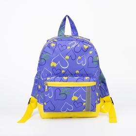 

Рюкзак детский, отдел на молнии, наружный карман, цвет фиолетовый