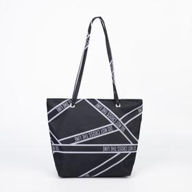 

Сумка хозяйственная, отдел на молнии, без подклада, цвет чёрный