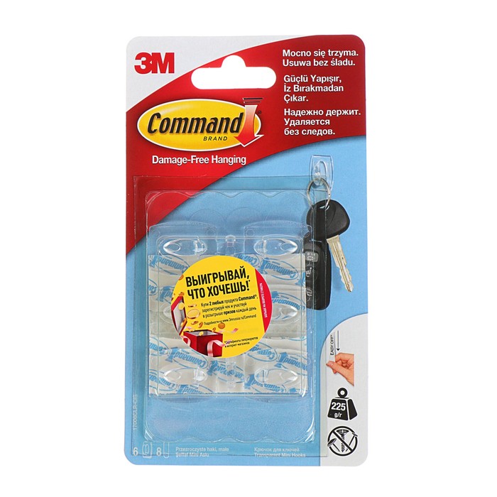 Легкоудаляемый крючок для ключей на прозрачной основе Comman