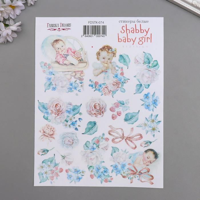 фото Набор стикеров "shabby baby girl redesig" №74 fabrika decoru